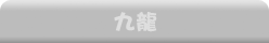 �E�s