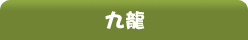 �E�s