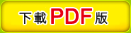 �U��PDF