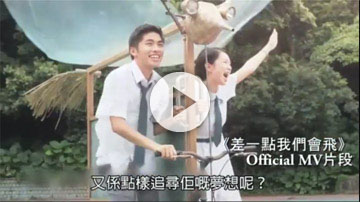 那一天…我實現夢想：男神游學修專訪