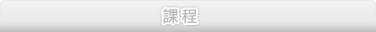 �ҵ{